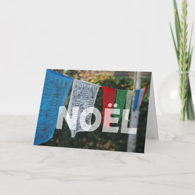 Tibetan Prayer Flag Noel Holiday Card (Front)