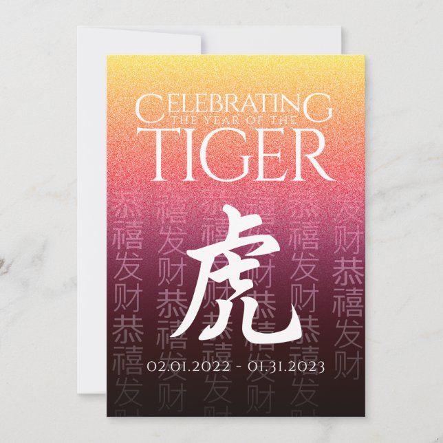 Tiger 虎 Red Gold Chinese Zodiac Lunar Symbol Holiday Card (Front)