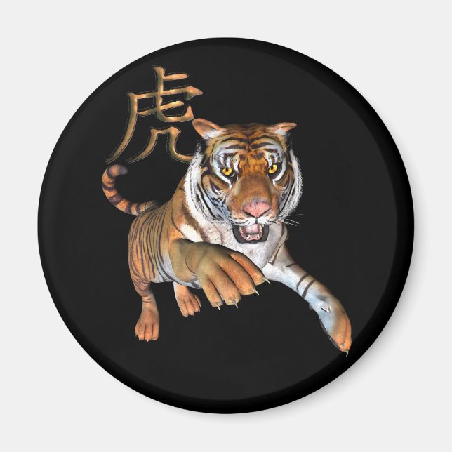 Tiger and Chinese Symbol Fridge Magnet (Front)