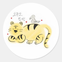 Tiger and Magpie