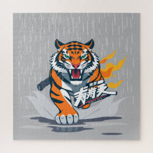 Tiger anime jigsaw puzzle
