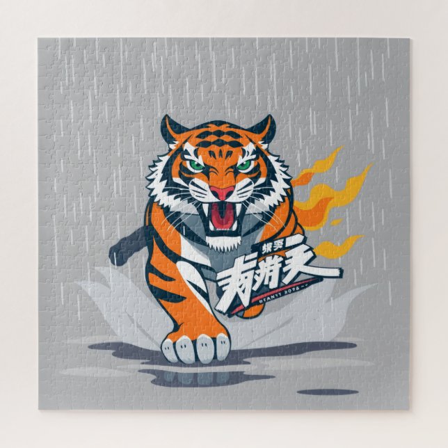 Tiger anime jigsaw puzzle (Vertical)