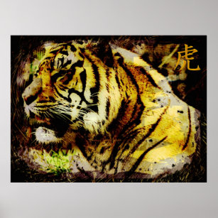 Tiger Artwork Wild Animal Kanji Tiger Poster
