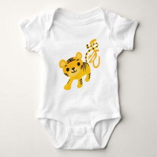 tiger baby bodysuit
