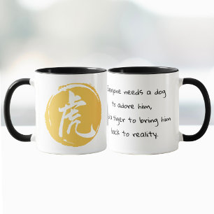 "Tiger Brings You Back to Reality" Tiger Symbol  C Mug