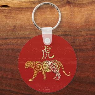 Tiger Chinese Zodiac Horoscope Constellation Sign Key Ring