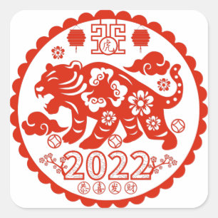 Tiger Circle Papercutting Pattern  Square Sticker