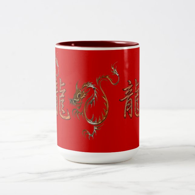 Tiger Dragon Chinese Year of the Dragon Design Mug (Center)