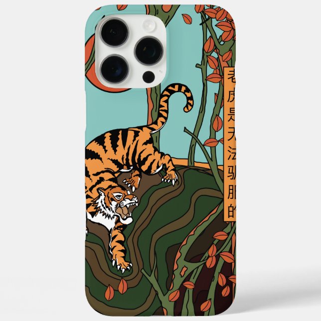 Tiger In The Forest (A Tiger Cannot Be Tamed) Case-Mate iPhone Case (Back)