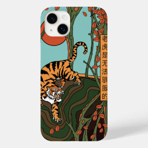 Tiger In The Forest (A Tiger Cannot Be Tamed) Case-Mate iPhone 14 Plus Case