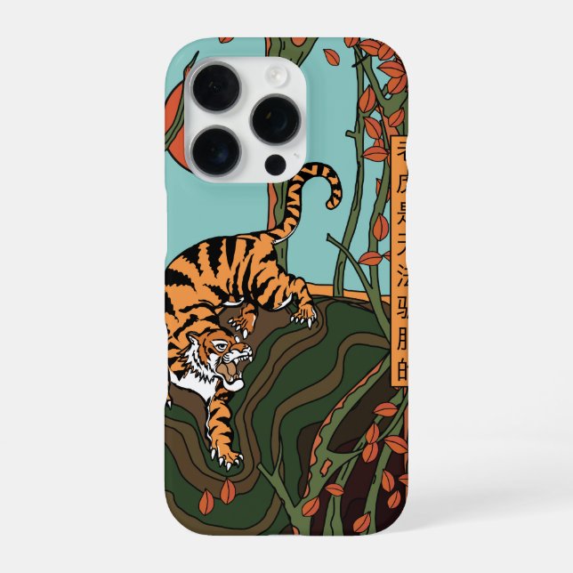 Tiger In The Forest (A Tiger Cannot Be Tamed) iPhone Case (Back)