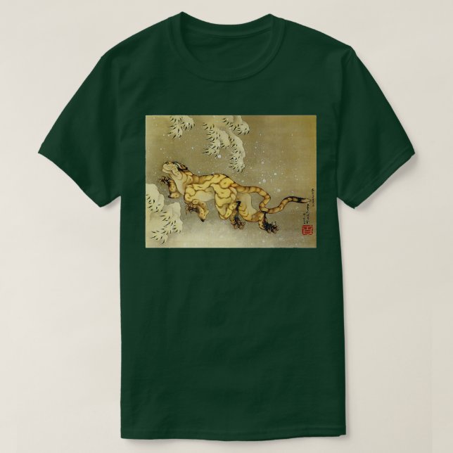 Tiger In The Snow Hokusai Japanese Woodblock  T-Shirt (Design Front)