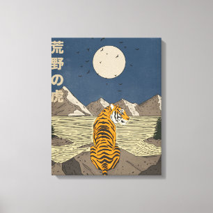 Tiger in the wilds canvas print