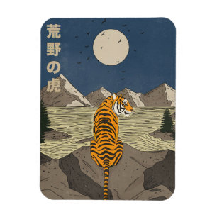 Tiger in the wilds magnet