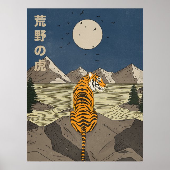 Tiger in the wilds poster (Front)