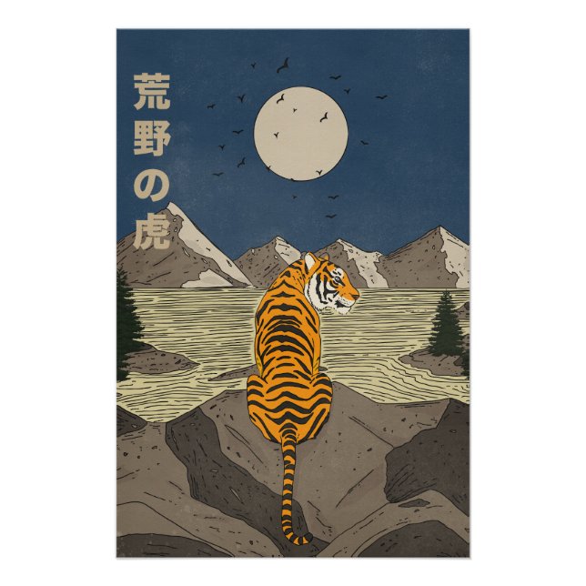 Tiger in the wilds poster (Front)