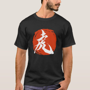 Tiger Japanese Calligraphy Kanji Symbol Red Moon T-Shirt