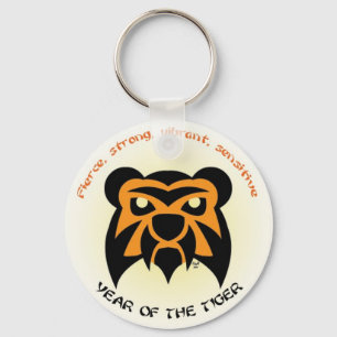 Tiger Key Ring