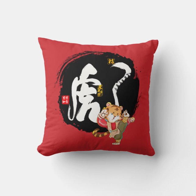 Tiger Kung Fu Chinoiserie Chic Chinese Symbol Red Cushion (Front)