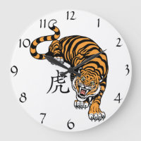 tiger