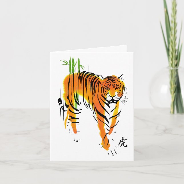 Tiger New Year Note Card 2010 (Black) (Front)