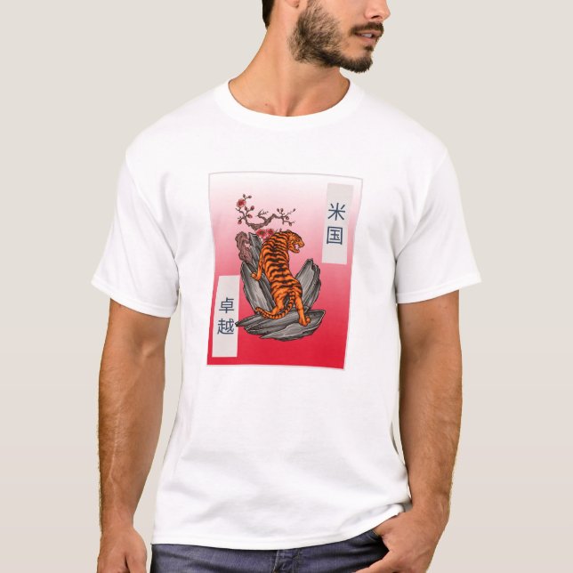 Tiger Rising T-Shirt (Front)