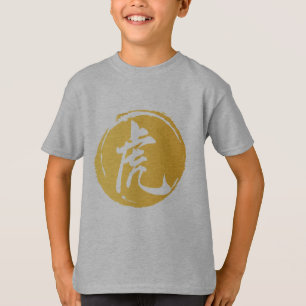 Tiger T-shirt, Chinese Zodiac Tiger Year Gift  T-Shirt