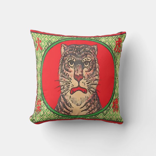 Tiger, Vintage Japanese Art Cushion (Front)