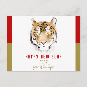 Tiger Watercolor Chinese New Year 2022 Zodiac  Holiday Postcard