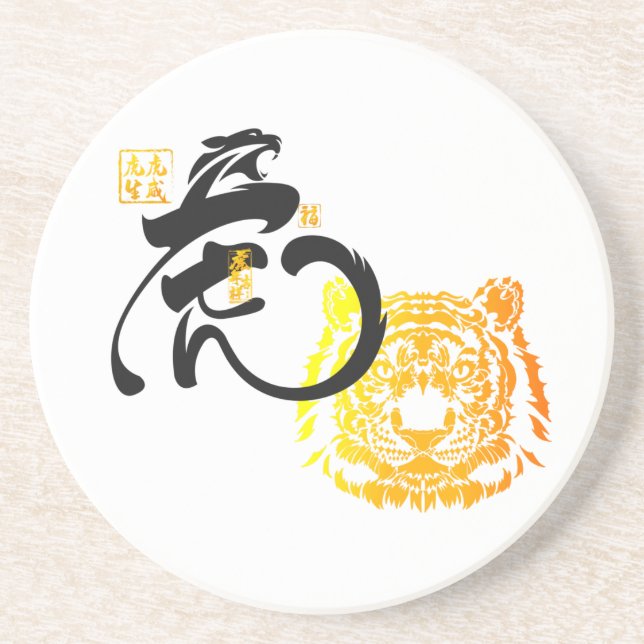 Tiger Year Chinese Lunar New Year Coaster (Front)
