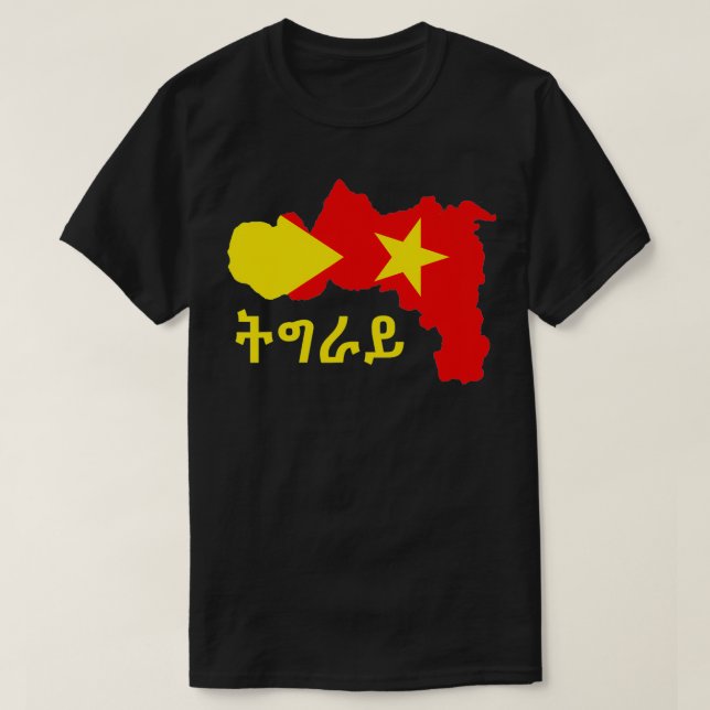 Tigray Region Map Tigray insiTigray Regionde me Ti T-Shirt (Design Front)