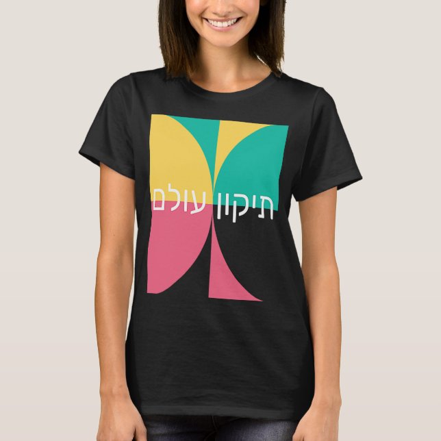 Tikkun Olam Hebrew Restore World Peace Shalom Colo T-Shirt (Front)