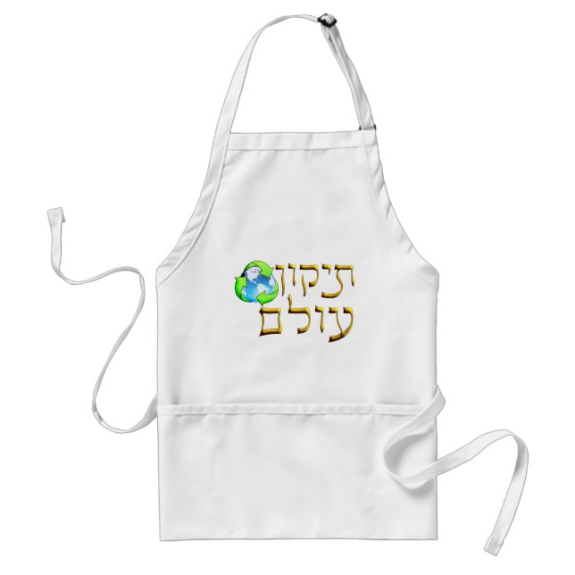 Tikkun Olam Standard Apron (Front)