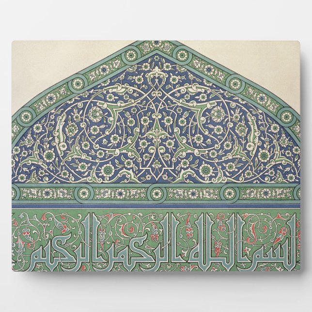 Tile decoration, Mosque cathedral of Qous, from 'A Plaque (Front)