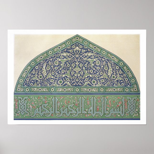 Tile decoration, Mosque cathedral of Qous, from 'A Poster (Front)