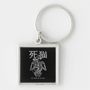 Till Death Do Us Part – Retro Romance Parody Key Ring