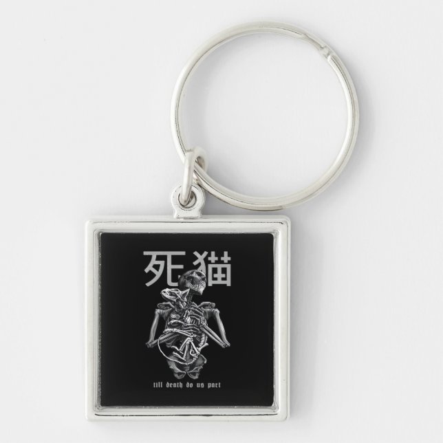 Till Death Do Us Part – Retro Romance Parody Key Ring (Front)