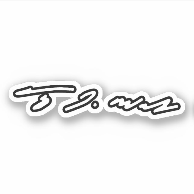Tim Walz Signature (Front)