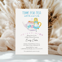 Time for Tea Baby Shower Alice Teapot Floral Party