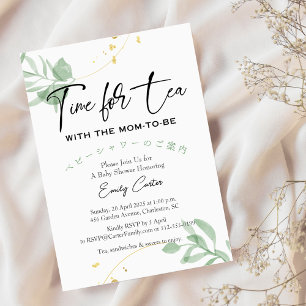 Time for Tea Baby Shower Eucalyptus Green Simple Invitation