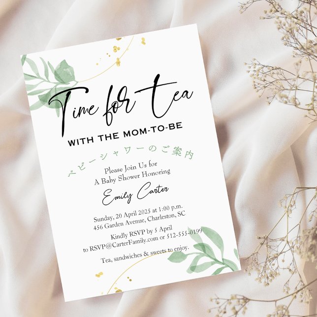 Time for Tea Baby Shower Eucalyptus Green Simple Invitation (Creator Uploaded)