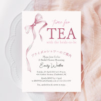 Time for Tea Bridal Shower Pink Bow Watercolor