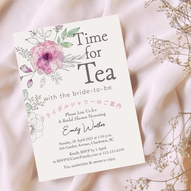 Time for Tea Bridal Shower Whimsical Pink Floral Invitation (Creator Uploaded)