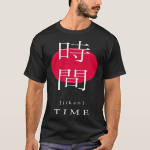 Time Japan Style Motivational Kanji Japanese Calli T-Shirt