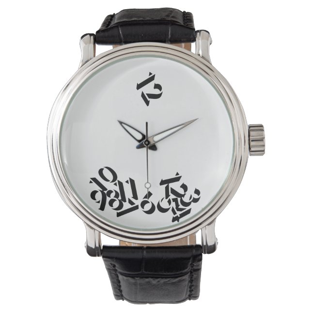 Time Slipped Away Watch (Front)