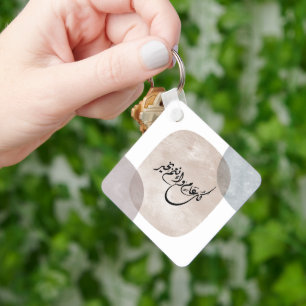 Timeless Celebration Phrase in Arabic Calligraphy Key Ring