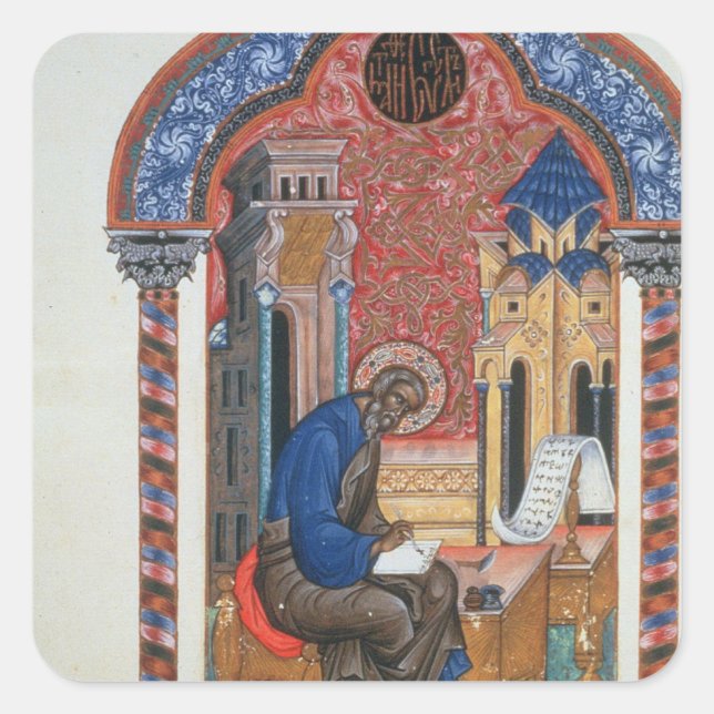 Title page from the four Gospels of Isaac Birev, 1 Square Sticker (Front)