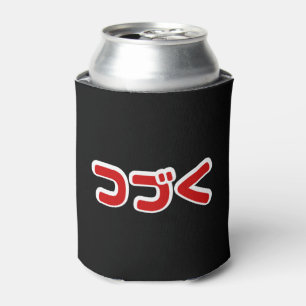 To Be Continued つづく Japanese Katakana Langua Can Cooler