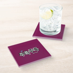 To capture rain and tears : "주룩주룩“(joo-look) glass coaster
