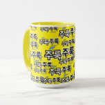 To capture rain and tears : "주룩주룩“(joo-look) mug<br><div class="desc">In symphonies of sounds that make up the Korean language, onomatopoeia has a special place. It does not just imitate sounds, but also breathe life into the emotions, scenes and feeling. One of them is the word "주룩주룩“(joo-look joo-look), which gracefully depicts images of tears streaming down a steadily falling rain...</div>